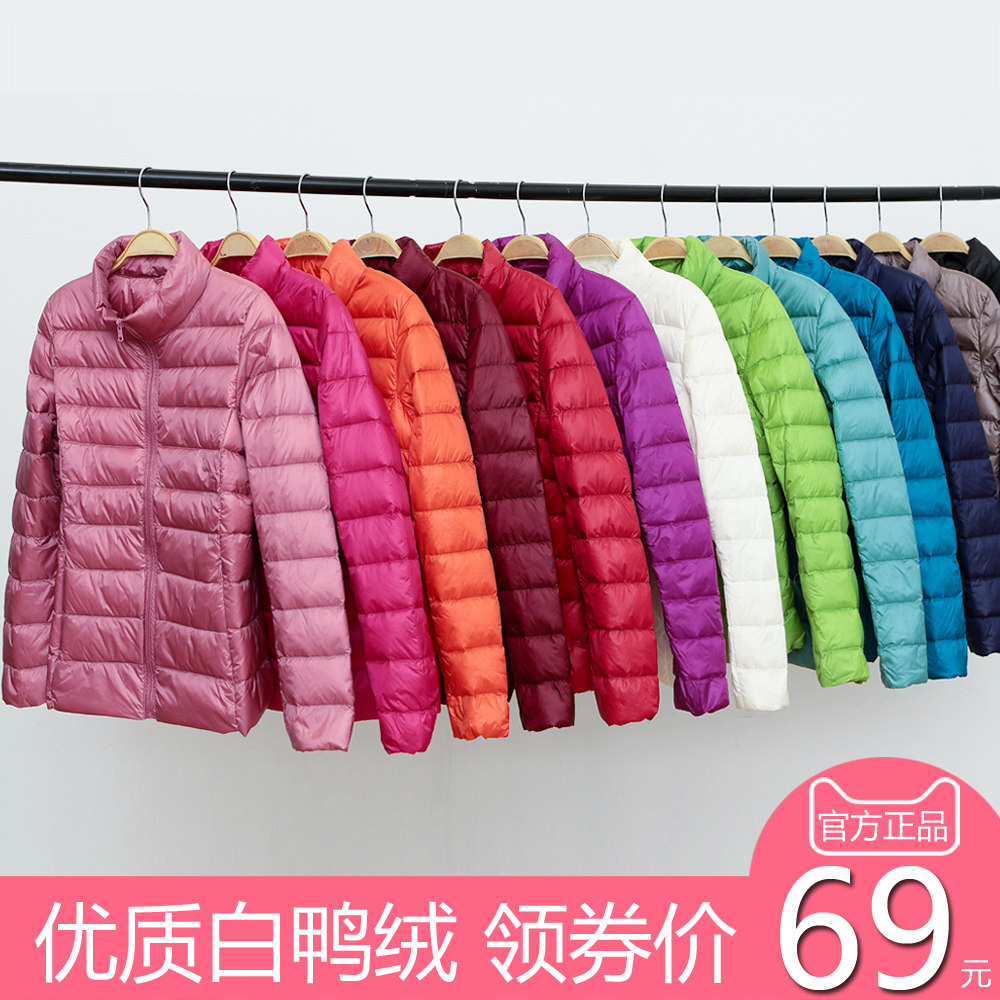 反季清仓秋冬轻薄款立领短款羽绒服 uldsjayk熙佳洺优羽绒服