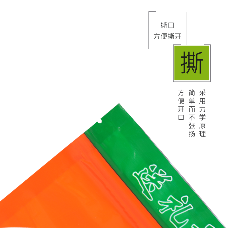 宁夏枸杞500克250克100克药材通用拉链自封袋康寿牌包装袋子包邮,淘宝优惠券,粉丝福利购,淘宝优惠卷