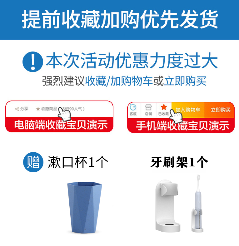 怡牌适配Smartsonic同同家电动牙刷头T5U/T5PS/T9U/T6P/X5/T12-图2