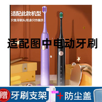 Adapted cloud South white medicine electric toothbrush head LBT203552B Libode to star Mans replacement head wise protection electric toothbrushes