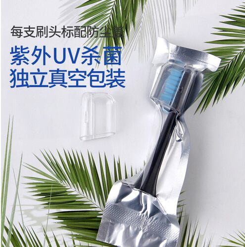 怡牌适配飞利浦电动牙刷头hx682p/9120/938b/hx93/HX3481AP/AG/AB - 图2