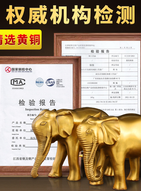 纯黄铜大象摆饰一对家居铜吸水象