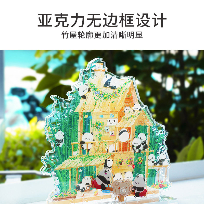 Toi亚克力异形拼图72片熊猫竹屋跷跷板手工diy玩具创意摆件礼物女,淘宝优惠券,粉丝福利购,淘宝优惠卷