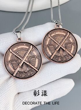 斩神之凡尘神域拉环咖啡联名林七夜赵空城项链胸针男女动漫二次元