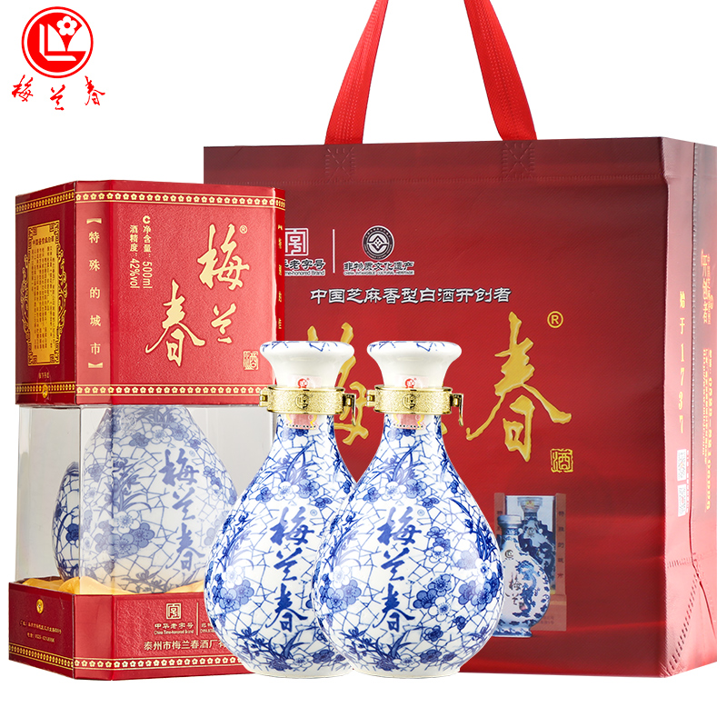 【官方正品】梅兰春42度鉴赏级Ⅲ白酒500ml礼盒装芝麻香纯粮食酒