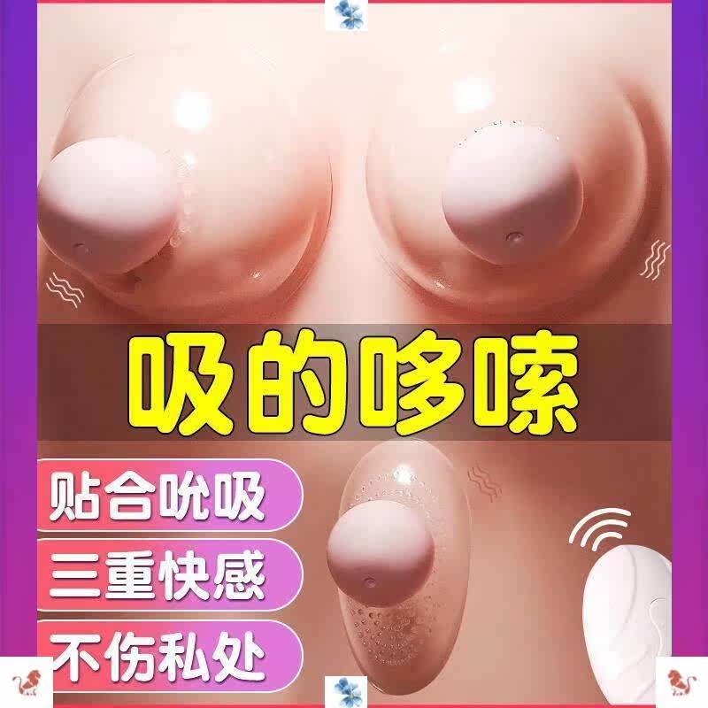  佩泰雅按摩器材