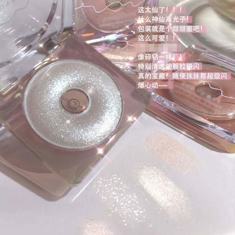 网红神仙钻石高光脸部提亮唱片粉饼 姿故寿司帘
