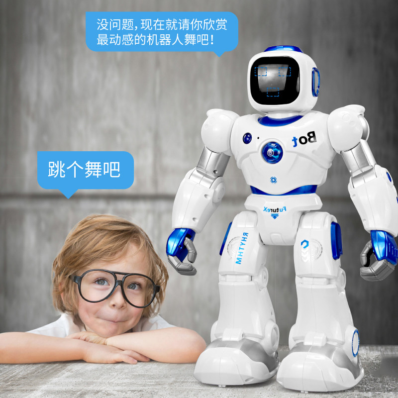 大号智能遥控机器人益智儿童玩具 恩贝星电动/遥控机器人