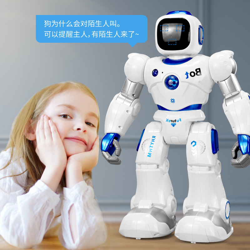 大号智能遥控机器人益智儿童玩具 恩贝星电动/遥控机器人