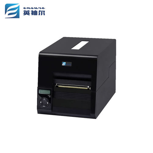 RFID超高频打印机电子标签条码打印仓库工厂零售珠宝管理打印专用 - 图3