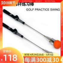  Golf swing bar Exercise bar Accentuator Swing Exerciser Corrects Beginners Assistive Trainer
