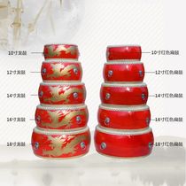 Large Drum Bull Leather Drum Dragon Drum Gong Drum Red Drum Beat Drum Adults Children Dance Drum Rhythm Drum Performance Drummer Beat Drums