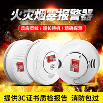 Smoke Alarm Fire 3c Certified Fire Sensing Detection Home Commercial Independent Smoke Sensation Fire Smoke Sensation