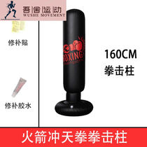 Boxing Target Boxing No Tumblers Boxing Bag not tumbler Martial Art Material Rocket boxing Vertical Exercise Loose Boxing Sand