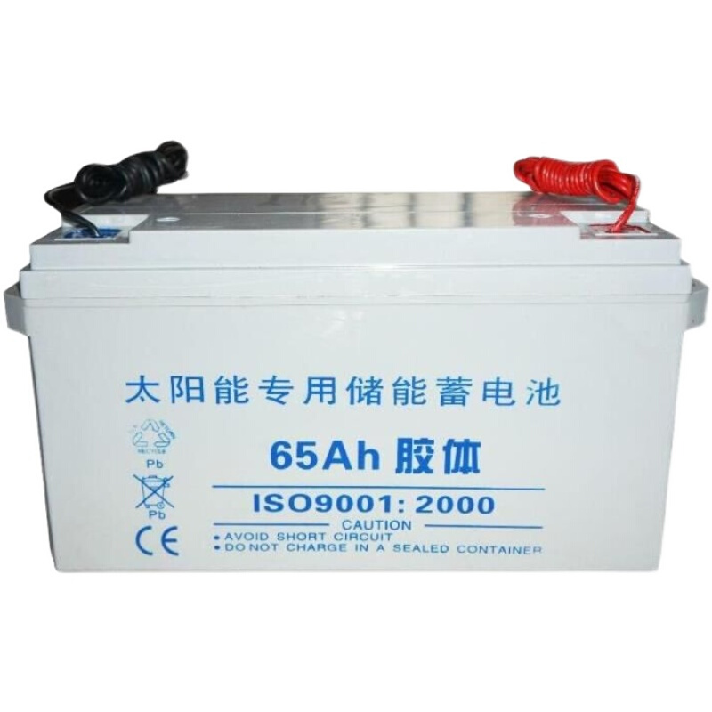 太阳能电池12v65ah储能路灯胶体蓄电池光伏引线专用免维护电瓶 - 图3