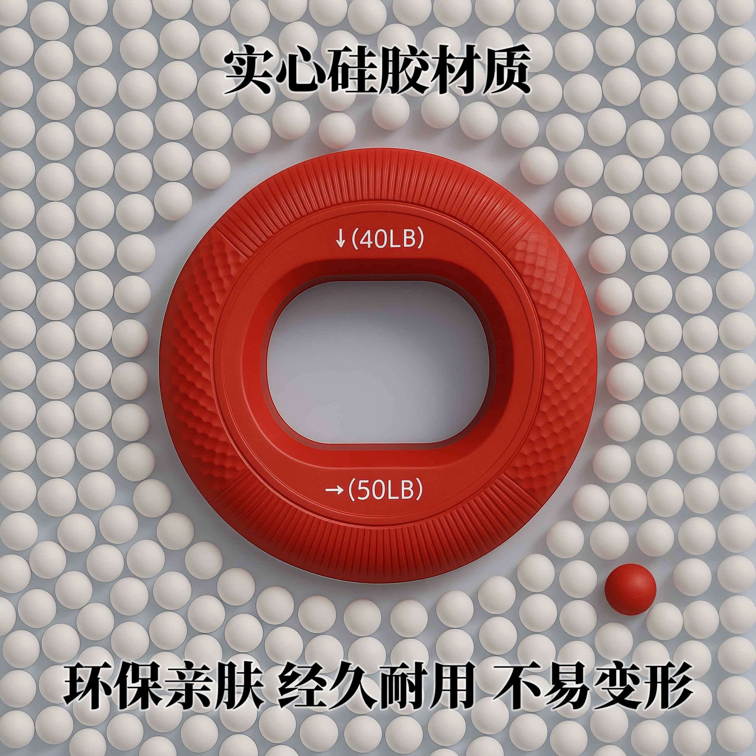DEFIT silicone gripper with double strength and high elasticity in both directions