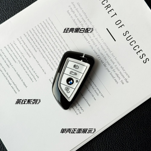 适用宝马3系钥匙套5系530li刀锋x1x2x3x5包2系i3三系ix3壳325li扣 - 图1