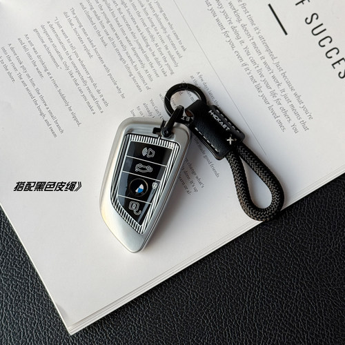 适用宝马3系钥匙套5系530li刀锋x1x2x3x5包2系i3三系ix3壳325li扣 - 图2