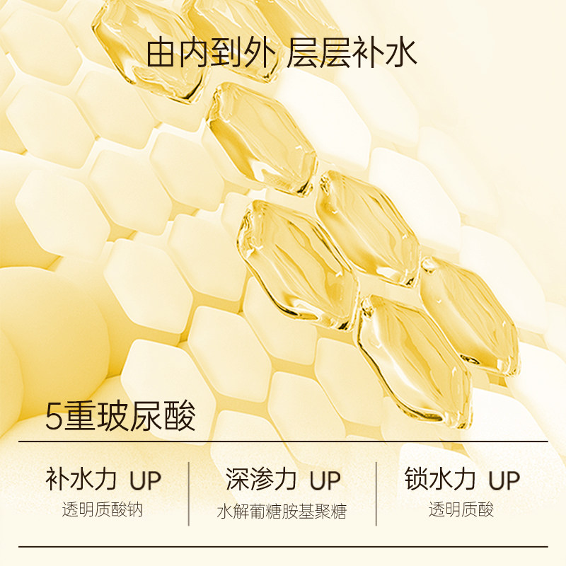 miguhara咪咕哈啦湿敷水美白爽肤水 miguhara化妆水/爽肤水