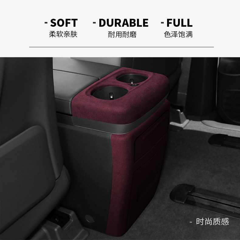 23-25新款传祺M8大宗师E9中控面板保护贴翻毛皮用品内饰改装配件,淘宝优惠券,粉丝福利购,淘宝优惠卷