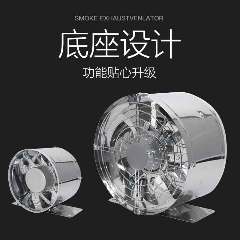 厨房排气扇管道换气扇家用抽风机油烟排烟机强力排风扇免打孔风机,淘宝优惠券,粉丝福利购,淘宝优惠卷