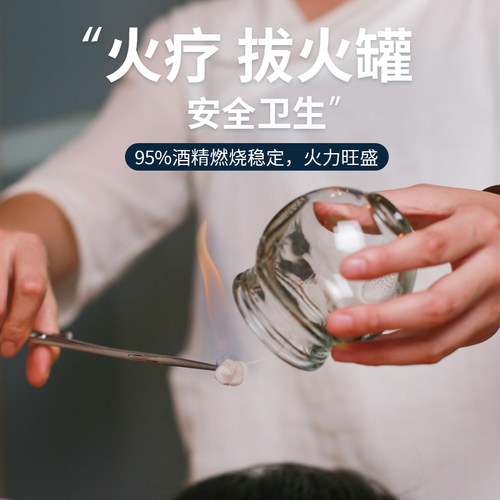 95度医用酒精消毒液火疗拔罐美甲清洁95%乙醇酒精燃料大桶2500ml - 图3