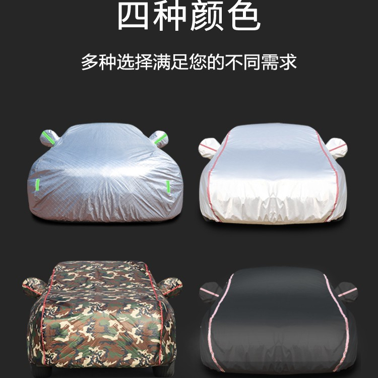 哈弗H6 F5 M6 H9 H7 F7X哈佛专用车衣车罩防晒防雨遮阳罩加厚全罩 - 图0