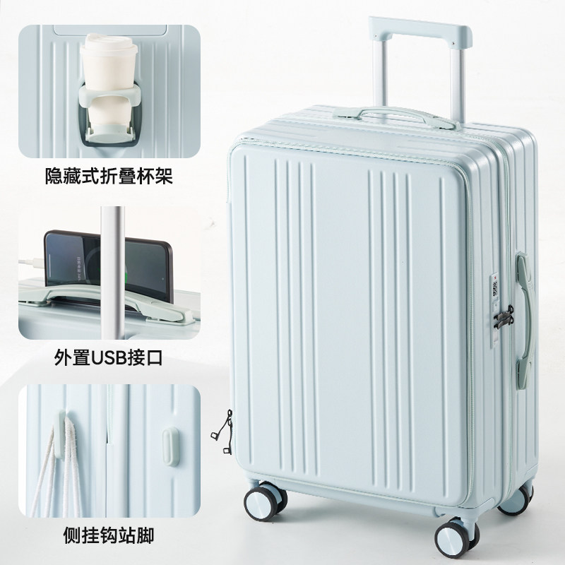 大容量行李箱26寸2025新款耐用拉杆箱前开口密码箱男20寸旅行箱女