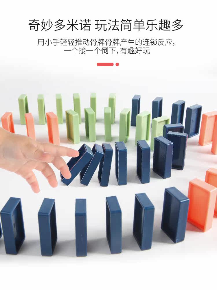 多米诺骨牌发牌投放电动自动小火车 奇晟多米诺骨牌