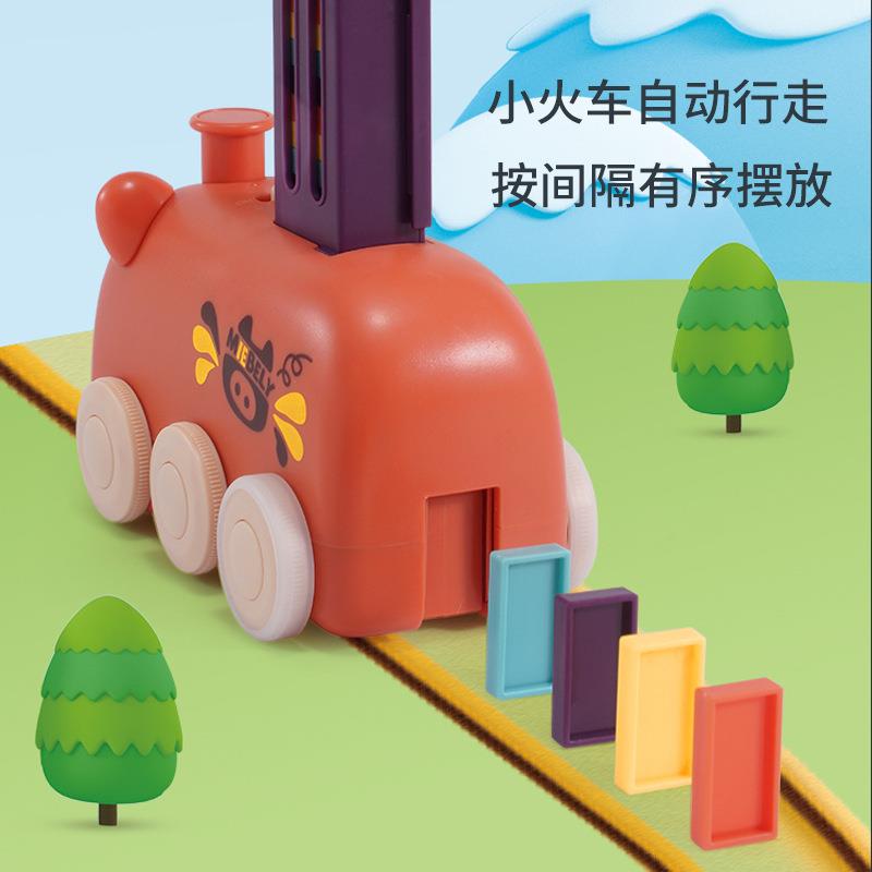 多米诺骨牌儿童自动车男女孩玩具 奇晟多米诺骨牌