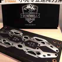 Frostfish wheel sliding wheel sliding shoe holder FREEZY Xiaoliang 590MM Professional speed reduction tool holder refined version