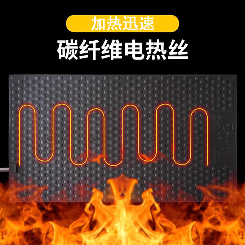 猪用电热板橡胶发热板仔猪母猪产床保温箱兽用养殖场加热板保温板 - 图1
