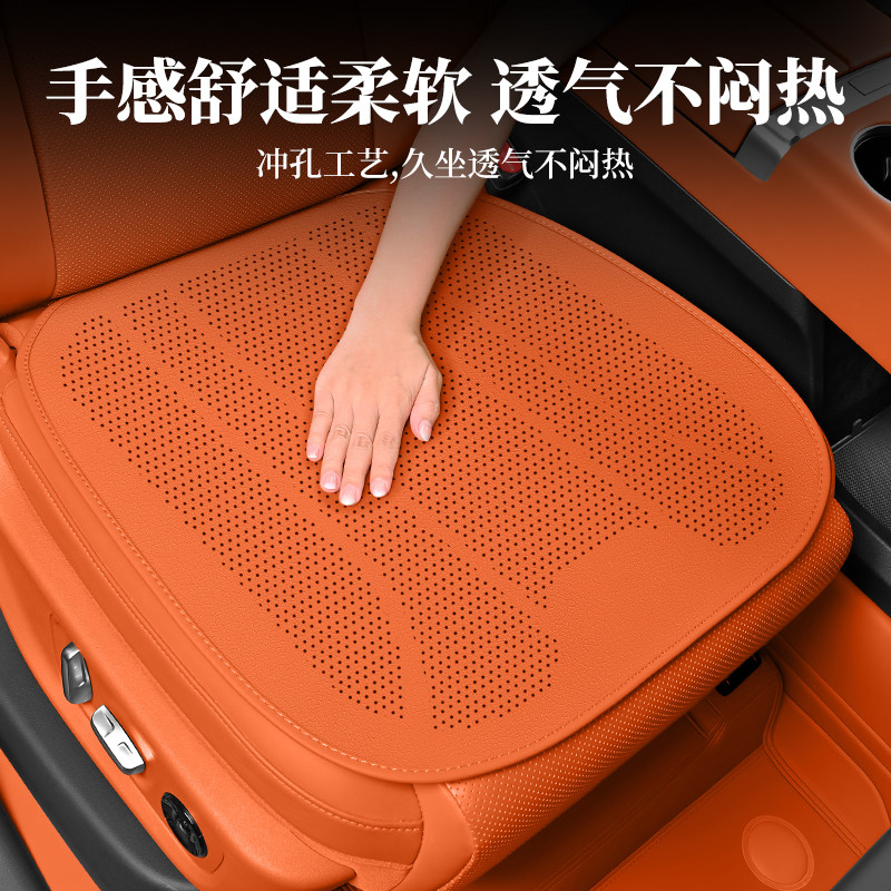 汽车坐垫2026新款透气通风超薄单片汽车坐垫四季通用后排座垫套装,淘宝优惠券,粉丝福利购,淘宝优惠卷