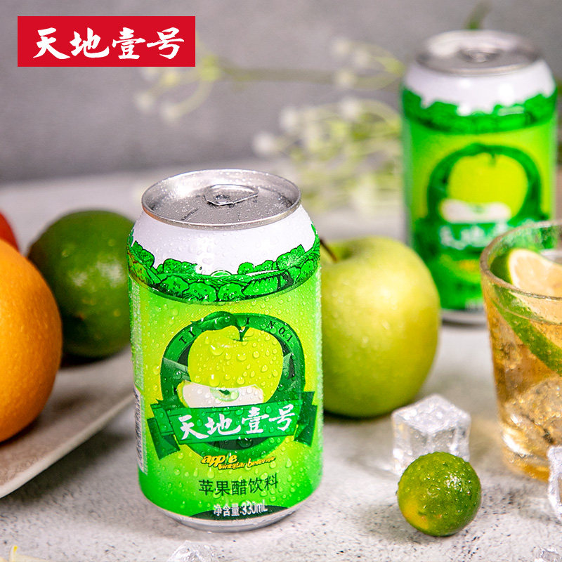 天地壹号苹果醋气泡饮料330ml×12罐夏季清凉解腻解辣天地一号,淘宝优惠券,粉丝福利购,淘宝优惠卷