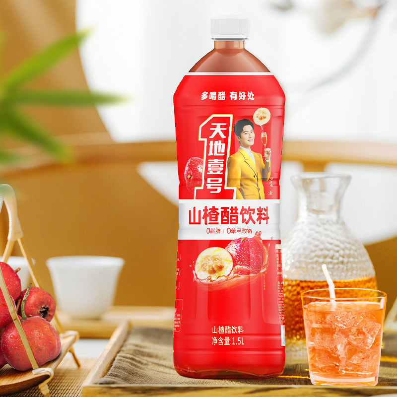 天地壹号山楂醋饮料1.5L大容量单瓶酸甜解腻解辣年货节聚餐送礼,淘宝优惠券,粉丝福利购,淘宝优惠卷