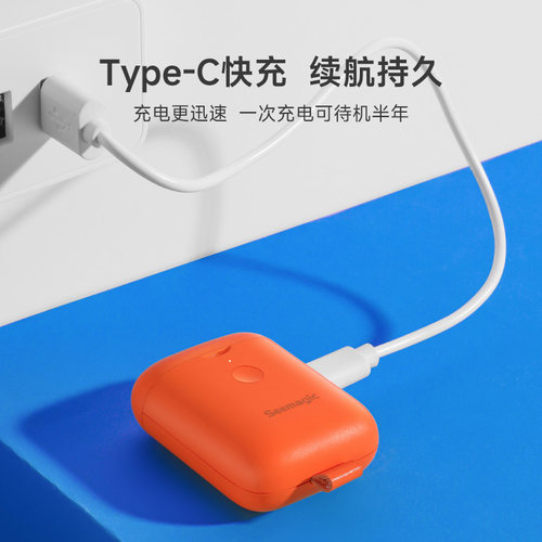 Seemagic醒刻电动指甲刀mini卡通款小巧便携指甲剪全自动磨甲器 - 图3