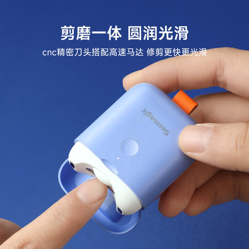 Seemagic醒刻电动指甲刀mini卡通款小巧便携指甲剪全自动磨甲器 - 图2