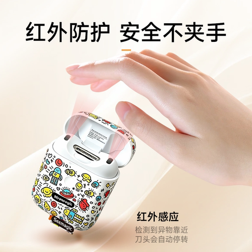 Seemagic醒刻电动指甲刀mini卡通款小巧便携指甲剪全自动磨甲器 - 图0