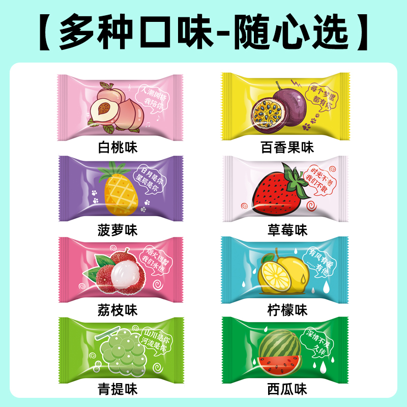 维c无糖薄荷糖清新清凉型水果味口气商用批发酒店招待客人小零食 - 图1