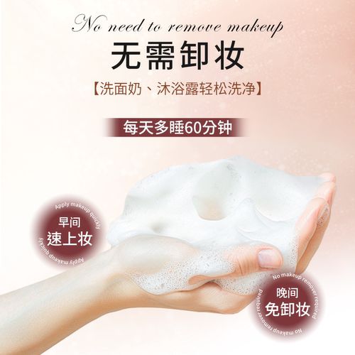 朱莉欧贵妇膏正品官方虫草灵芝懒人素颜霜抗皱美肤白面霜遮瑕裸妆 - 图2