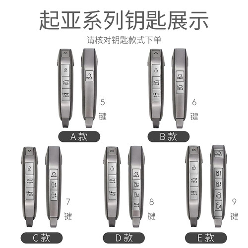 24款新款起亚EV5钥匙套全新韩国KIA汽车真皮适用于高档牛皮保护包 - 图0