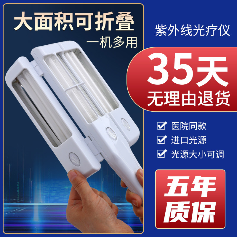  佰斯凯保健用品理疗仪（器械）