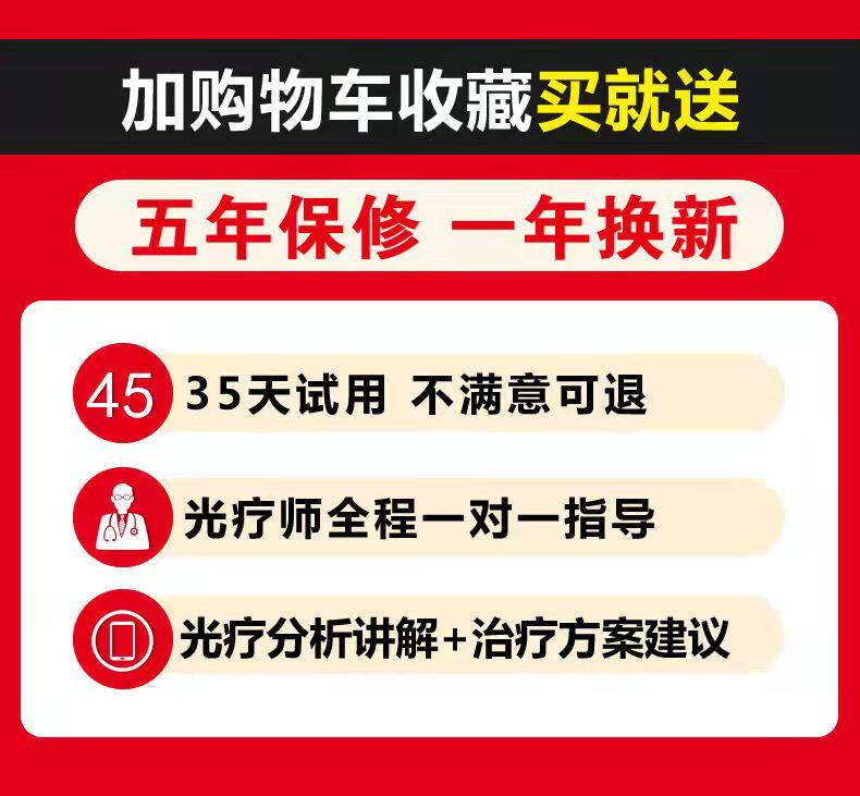  佰斯凯保健用品理疗仪（器械）