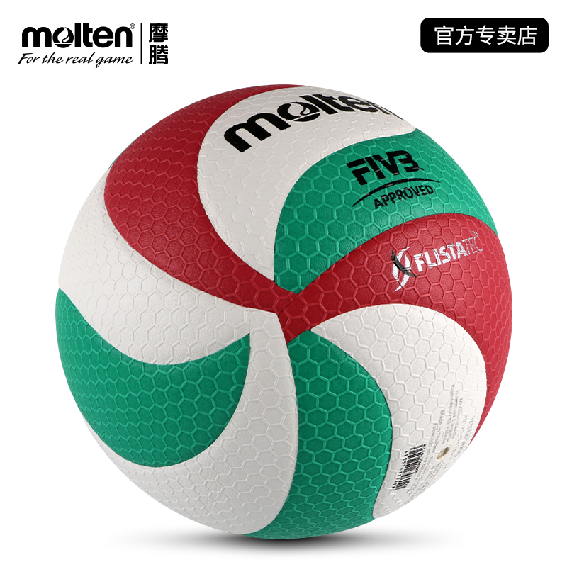 molten摩腾直营V5M5000柔软排球FIVB认证5号PU贴皮比赛训练排球 - 图2