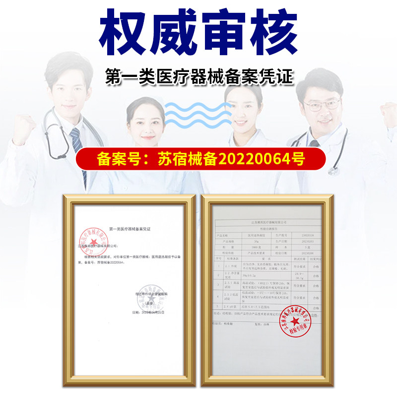  晟耀保健理疗
