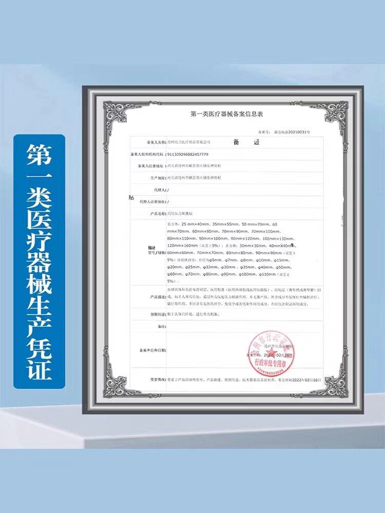 尿道炎膀胱炎男女性尿频尿急洗液 晟耀保健理疗