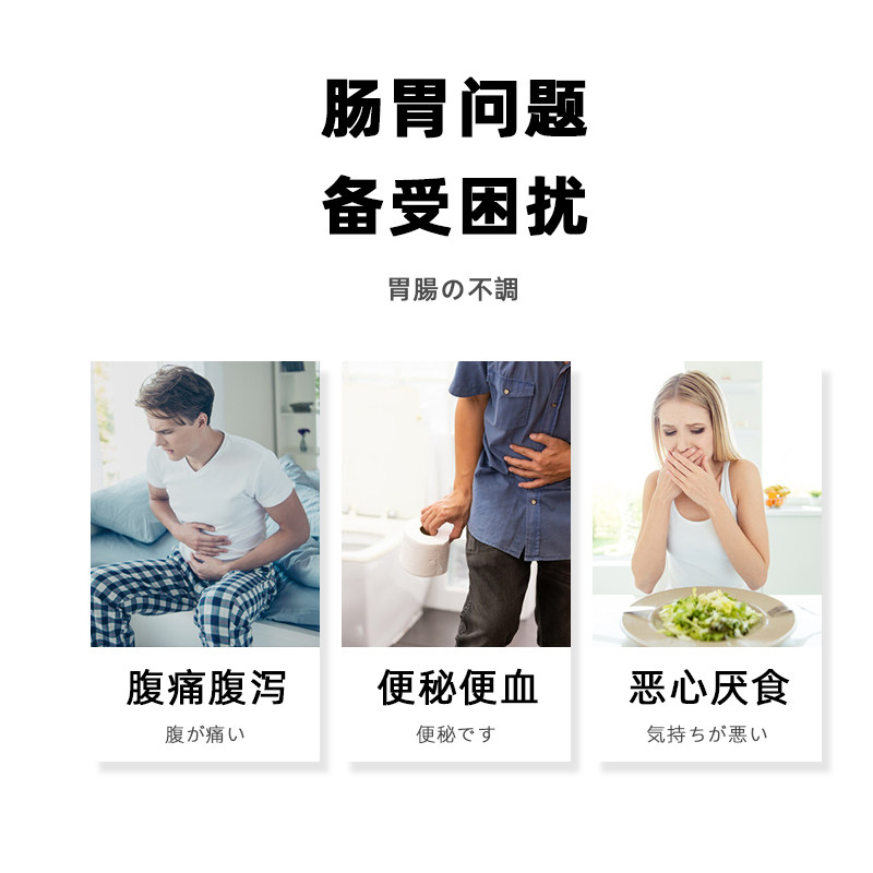 调理腹痛大便不成形灵拉肚子膏药贴 晟耀膏药贴（器械）