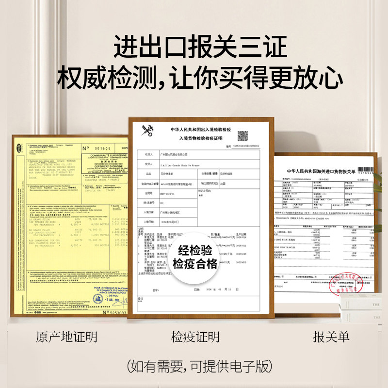 法国原瓶进口脱醇葡萄汁无酒精0度无醇红酒商务应酬挡酒6瓶木箱装,淘宝优惠券,粉丝福利购,淘宝优惠卷