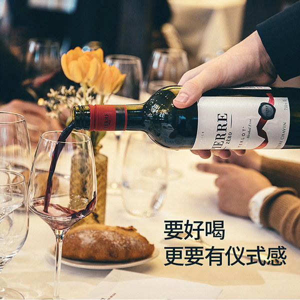 图比克法国原瓶进口无醇红葡萄酒0度低糖无酒精脱醇红酒应酬挡酒,淘宝优惠券,粉丝福利购,淘宝优惠卷