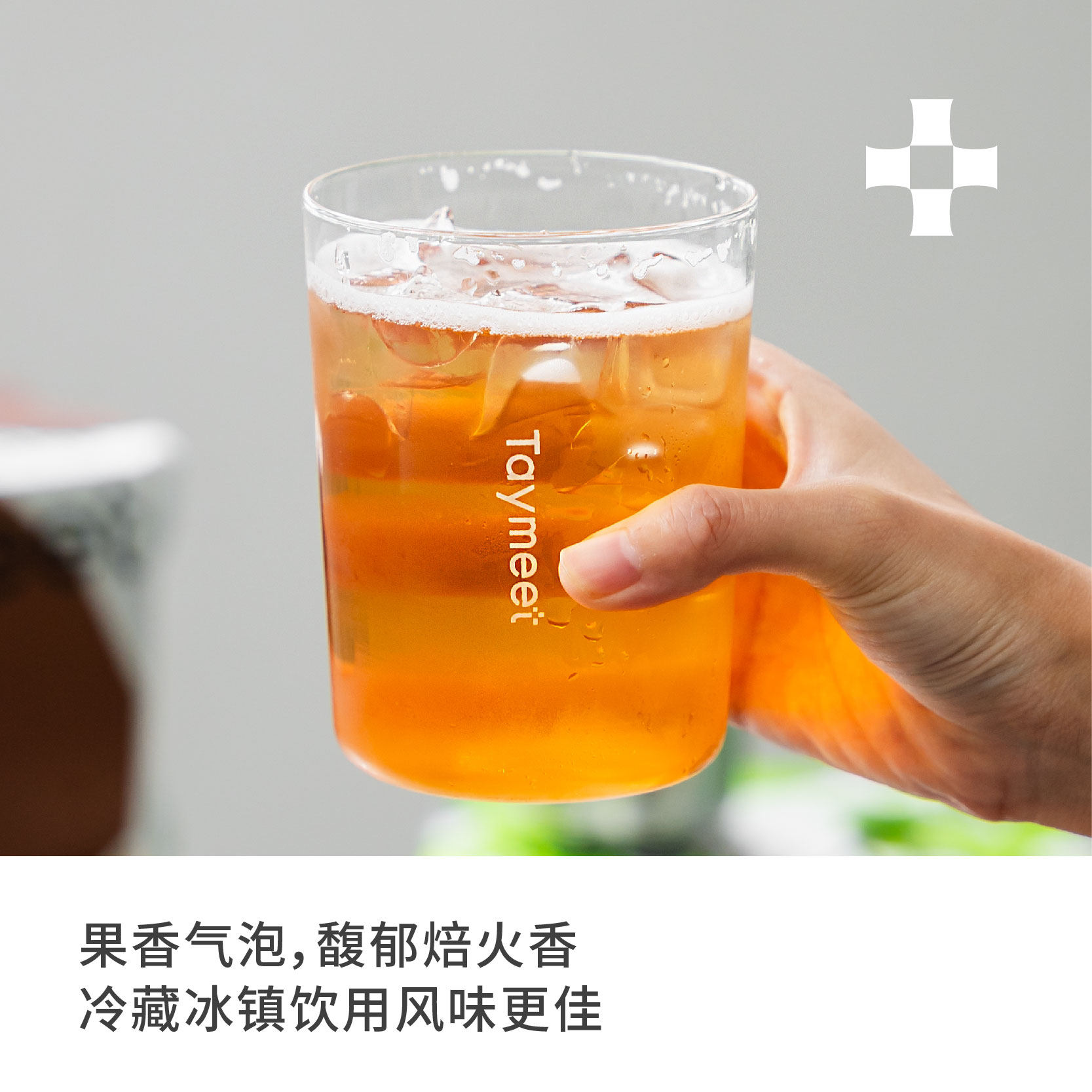 【顺丰】崎寻Taymeet冻顶康普茶原茶发酵330ml*6瓶,淘宝优惠券,粉丝福利购,淘宝优惠卷